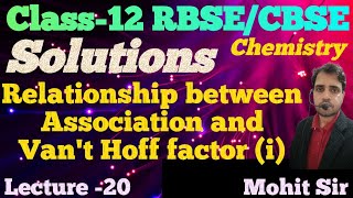 ||Class-12Chemistry#Solution-Relationship between association&amp;Van't Hoff factor(i)||By Kumbhaj sir||