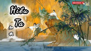 【ENG/VIETSUB - Sáo Trúc】《Hiểu Ta - 知我》|| Kiếm Lai - 剑来 OST ED theme song Bamboo Flute cover