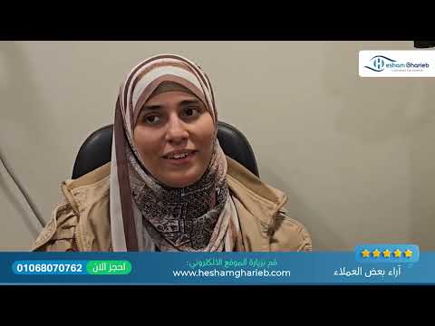 أستاذة أماني دلوقتي بتشوف كويس بعد عملية DALK أستاذة أماني دلوقتي بتشوف كويس بعد عملية DALK