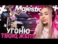 В ПОИСКАХ ПРИКЛЮЧЕНИЙ • MAJESTIC RP GTA 5. 8 СЕРВЕР