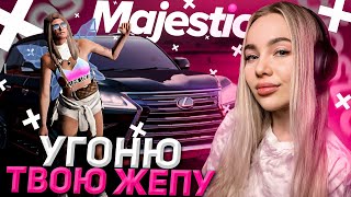 В ПОИСКАХ ПРИКЛЮЧЕНИЙ • MAJESTIC RP GTA 5. 8 СЕРВЕР