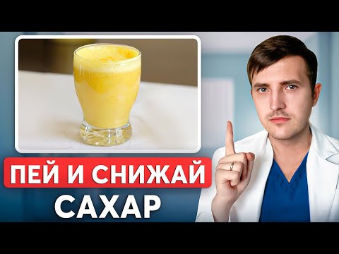 Какие напитки снижают