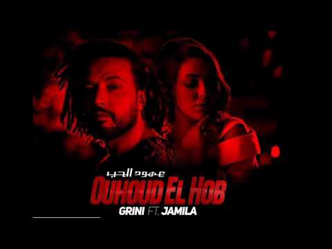        2021 عبد الفتاح جريني و جميلة عهود الحب720