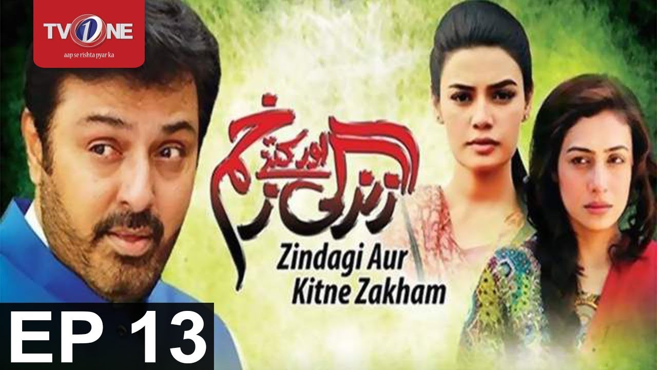 Zindagi Aur Kitny Zakham Episode 13 TV One