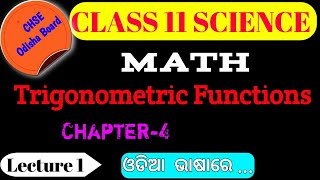 Trigonometric Functions || Class 11 Maths in Odia || SCIENCE || ARTS || VOCATIONAL