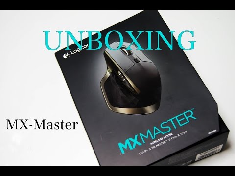 Logicool MX Master(MX2000) UNBOXING 開封の儀