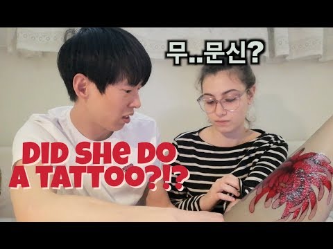 [es-/-hun-sub]-april-fools'-day-tattoo-prank-on-my-boyfriend-|-만우절-특집-남친-몰래-문신을-했다고-해봤다