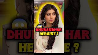 Dhurandhar Heroine Reveal 😍 | #Dhurandhar #MovieFacts #Shorts #BollywoodFacts #ViralShorts