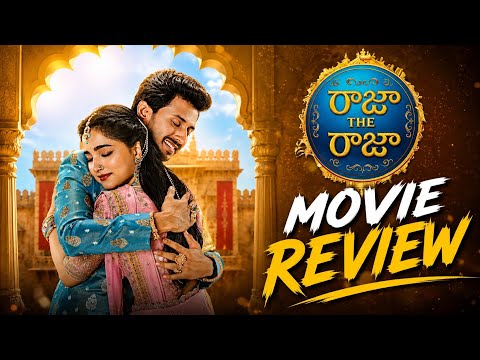 Raja The Raja Movie Review | Raja The Raja  Review  | Ruthvik | Visakha Dhiman | DDworld 