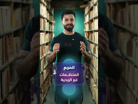 لأرشفة الذكية كل ملفاتك تحت سيطرتك بضغطة واحدة