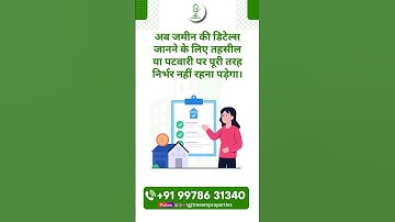 Will Digital Land Records Stop Property Fraud in 2025 🏠💻#DigitalLandRecords