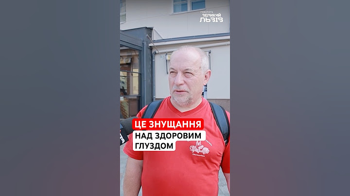 «Це смішно! Це не залякує», - українці про те, чи буде дієвим дедлайн Трампа для путіна