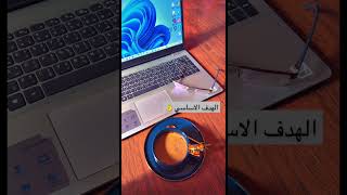 ما هو الفرق بين القيادة و الإدارة ؟