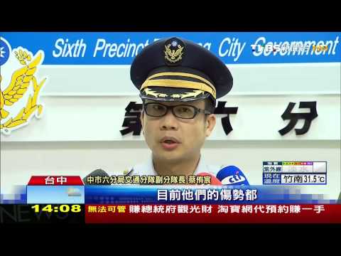 酒後開車惹禍！　小貨車撞8行人、11輛機車