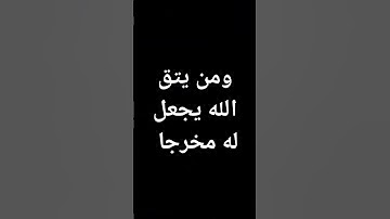 #قرآن #احمد_العجمي #القرآن_الكريم #تلاوة_خاشعة #quran #الشيخ العجمي @معصم محمود