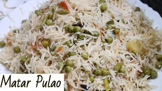 Matar Pulao Recipe | Tasty Itni ki Aap Biryani Bhool Jaye