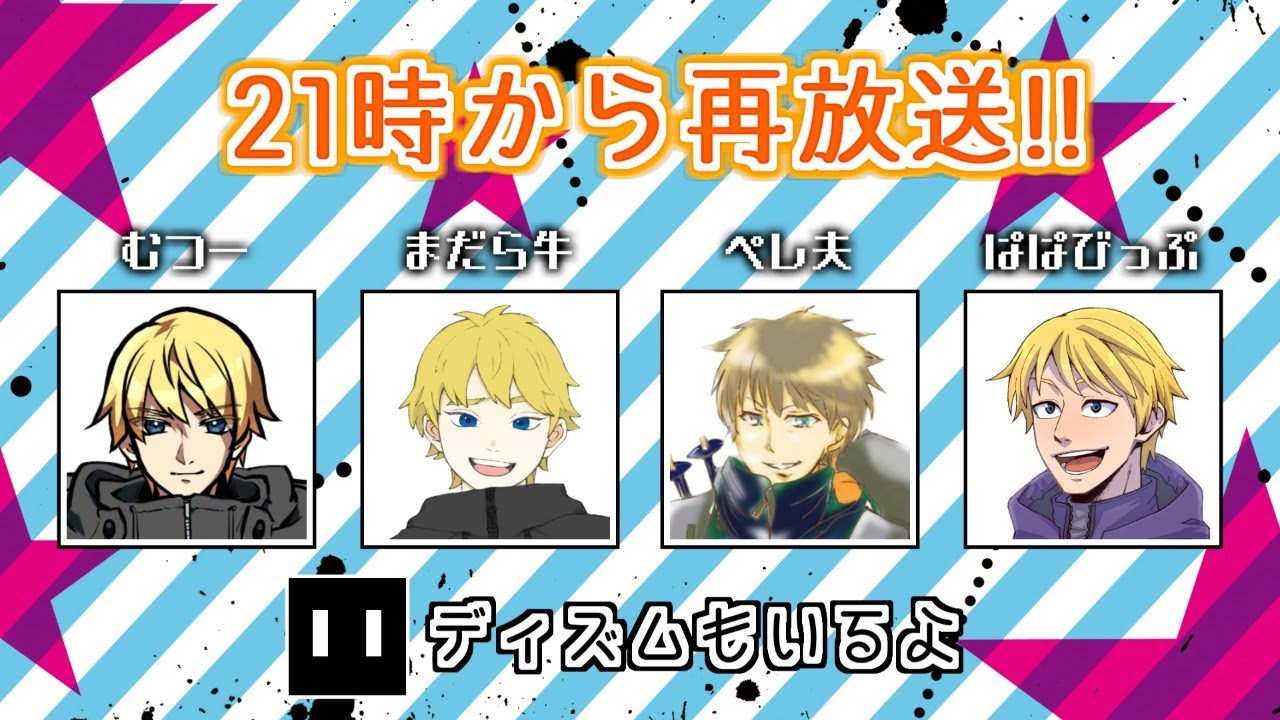 高生卓 21時から再放送 コージーだよ全員集合 Youtube