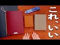 【無料フォーマット】【17種類】コピー用紙が手帳になる!?その他 2 つの新商品も💫 | 文房具紹介 | キングジム | メモパッド | ブッククリップ