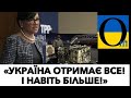 УКРАЇНА МОЖЕ НЕ ХВИЛЮВАТИСЬ!