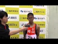 2014第53回福井県陸上競技選手権大会 男子3000SC 優勝者インタビュー