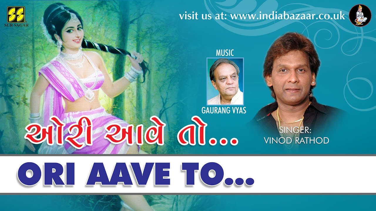 Ori Aave To Tane Vaat Kahu Singer Vinod Rathod  Music Gaurang Vyas