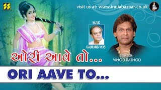 Ori Aave To Tane Vaat Kahu: Singer: Vinod Rathod | Music: Gaurang Vyas