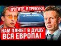 🤬ВПУСТІТЬ, ТВАРЮКИ! РОСІЯН ПРИНИЖУЄ ПОЛІЦІЯ В ЕСТОНІЇ / ЗАБОРОНА МАШИН З РФ ВСТУПИВ В СИЛУ!