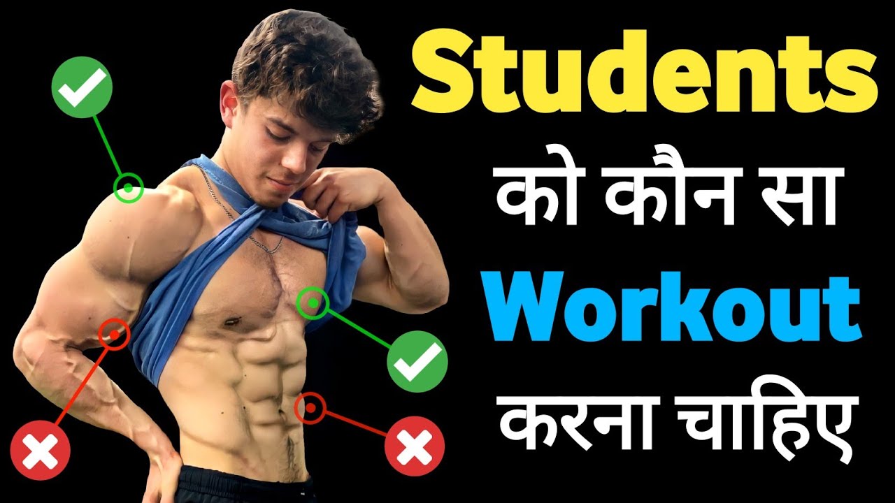 Students body kaise banaye Healthy_zone Students or beginners diet