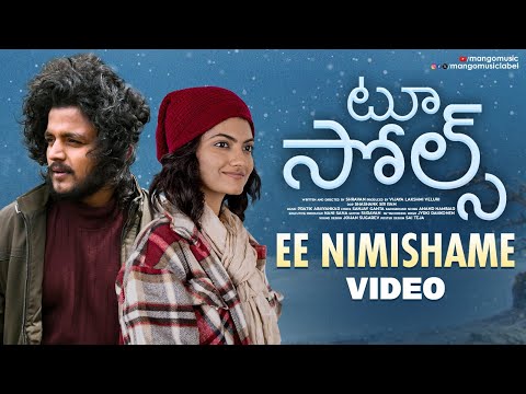 Two Souls Movie Songs | Ee Nimishame Video Song | Trinadh Varma | Bhavana Sagi | Shravan Kumar - MANGOMUSIC