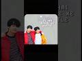Jungkook To Taehyung Bestfriend edit☺️#edit by Capcut #💜🤍🤍
