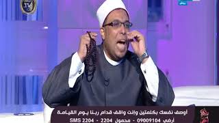 متصل يعترف على الهواء : 