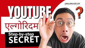 The Secret Behind YouTube Algorithm (Step-by-Step Explained) - हिंदी में