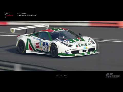 アリタリアフェラーリ