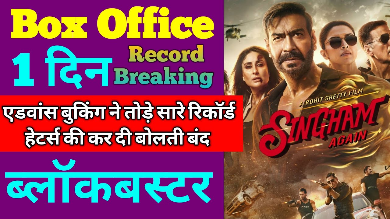 Singham Again First Day Box Office Prediction, Advance Booking ...