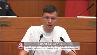 Выступление Тарасова П.М. в Московской городской думе в защиту  совхоза и П.Н. Грудинина