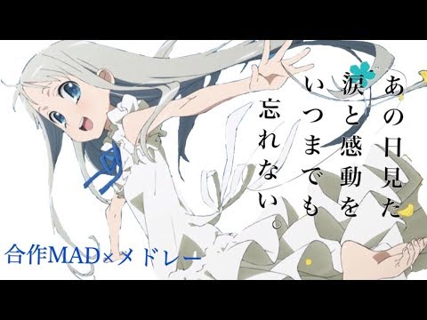 涙 感動 劇場版アニソンメドレー 厳選10曲 Youtube 涙 感動 劇場版アニソンメドレー 厳選10曲 Youtube