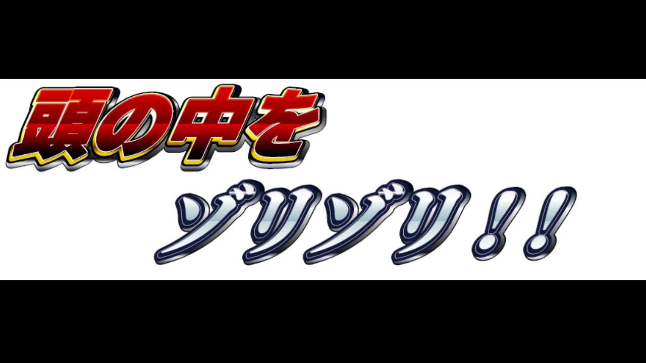 [ＡＳＭＲ　Ear licking]　脳をゾリゾリするような耳舐め　片耳ずつ版　[肉声・吐息無し]