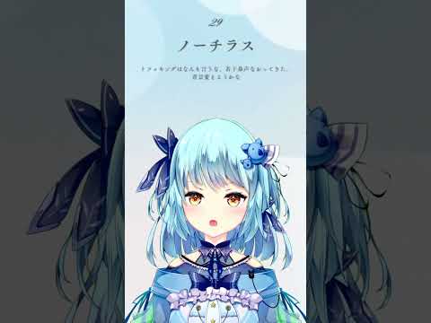 【029】ノーチラス /  ヨルシカ（アカペラ/風渚こあ）【#風渚こあうたちゃれ】 #vtuber #歌ってみた