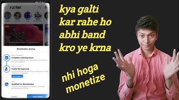 way not approved profile on Rooter//रूटर हमे आगे क्यों नही भेज रहा //#rooter #rooterapptrick