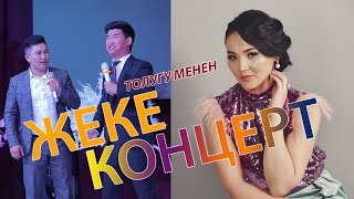 видео: ЭЛИЗАБЕТТА жеке КОНЦЕРТ 2020 УНИВЕРСАЛ картинка: ЭЛИЗАБЕТТА жеке КОНЦЕРТ 2020 УНИВЕРСАЛ