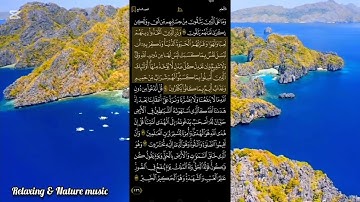🌄 تلاوة هادئة لسورة الأنفال – القارئ ماهر علوان | استمع وتأمل جمال الطبيعة والقرآن 🌿 سورة الأنفال 