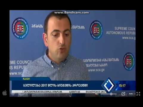 გია აბულაძე