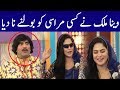 Veena Malik Excellent Comedy With Sajjan Abbas and Amman Ullah | Cyber Tv