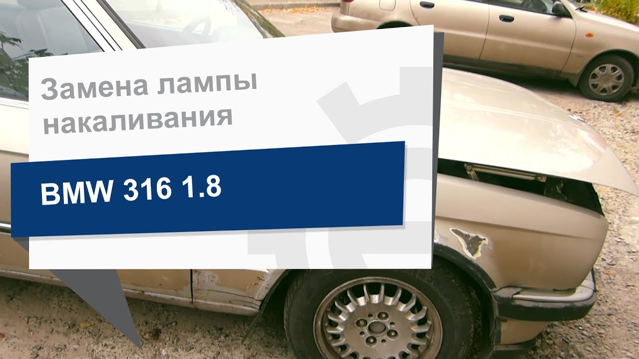 Лампа галогенная 12В H1 55Вт Tesla B30101