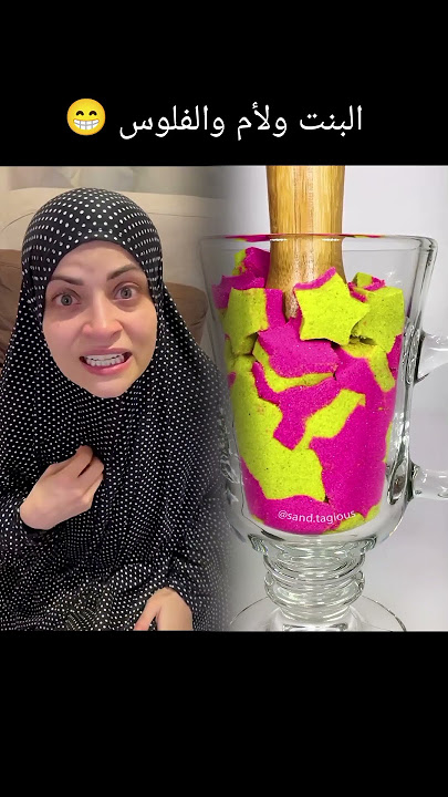 #fun #funny #دويتو #ضحك #comedy #arabic #أم #سيف #fypviral #ترند #song