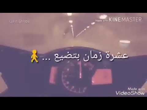 اجمل حلات واتس اب حزينه مصطفى كامل كل القلوب بتبيع كل القلوب بتخون