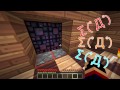 【MineCraft】 気ままな賃貸暮らし Part.0