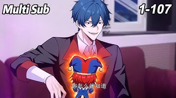 🔔【New】【Multi Sub】Weird currency EP1-107#anime #animation