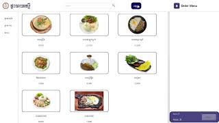 Restaurant Management system (Group 1)