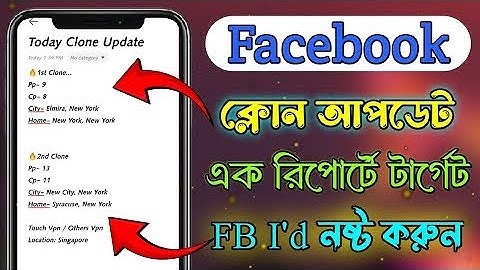 Today facebook clone update || pretending report update tricks 2024 || Technical Safo